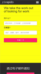 Mobile Screenshot of cn.jobrapido.com